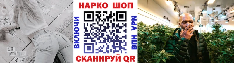 Все наркотики Прохладный ГАШИШ  КОКАИН  МЕТАДОН  АМФ  НБОМе  МЕФ  Бошки Шишки 