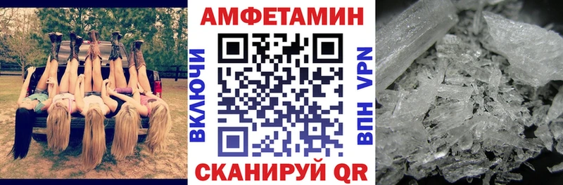 Амфетамин 97%  где купить   Прохладный 