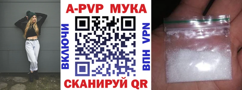 A PVP мука OMG зеркало Прохладный