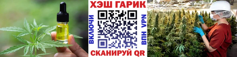 Еда ТГК конопля Прохладный