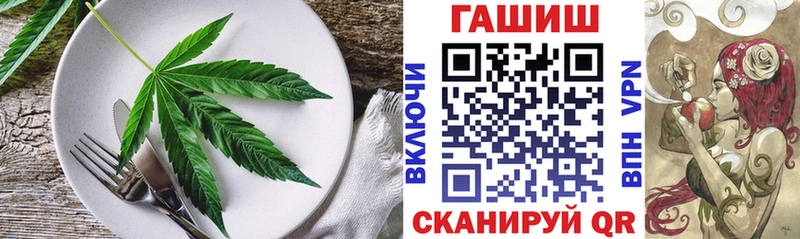 Cannafood конопля  Прохладный 