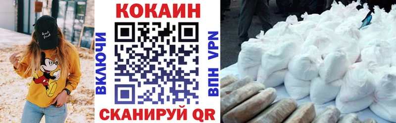 COCAIN 98%  как найти закладки  Прохладный 