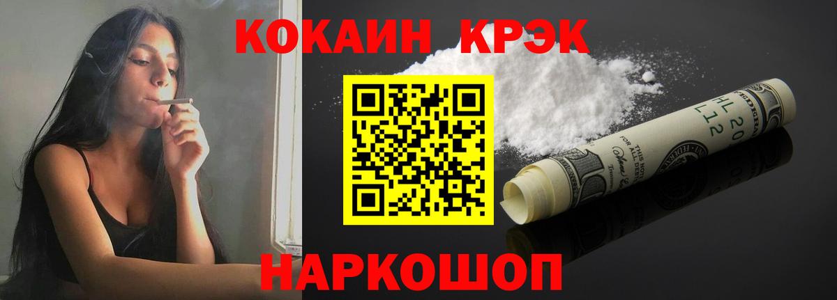 Cocaine Эквадор Прохладный