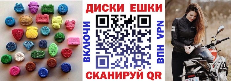 Ecstasy XTC  Прохладный 