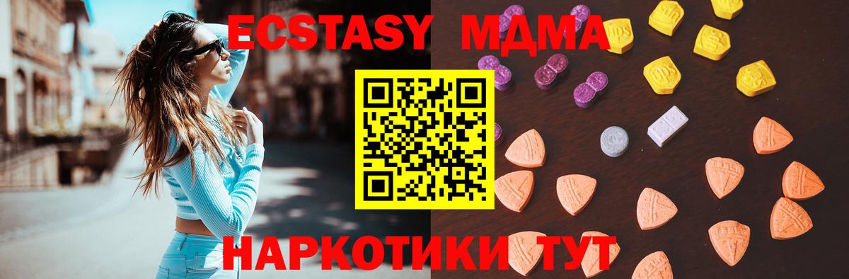 ЭКСТАЗИ бентли Прохладный
