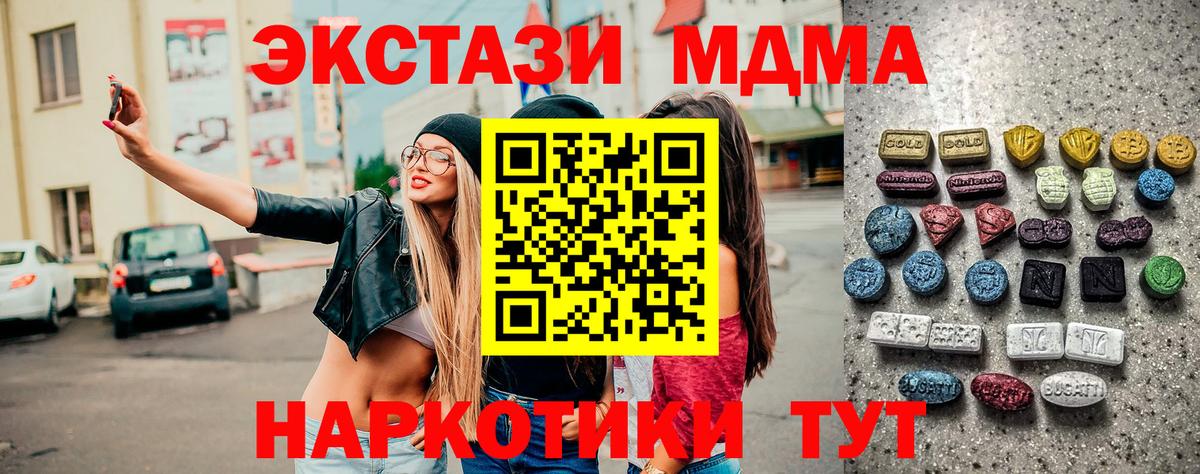 Ecstasy бентли  Ecstasy XTC  Прохладный  Экстази  Вход с VPN 