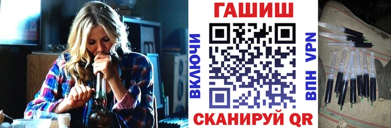 ГАШ VHQ  как найти   мега ссылки  Прохладный 