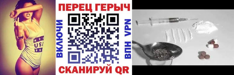 площадка клад  Прохладный  Героин герыч  KRAKEN вход 
