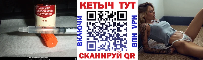 kraken как войти  как найти наркотики  Прохладный  КЕТАМИН VHQ 