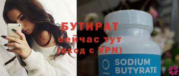 ALPHA-PVP Абинск