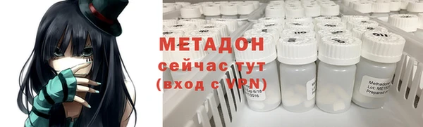 спайс Абдулино