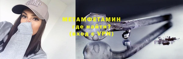 соль курить ск Абаза