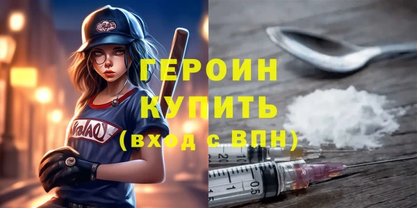эйфоретик Алексин