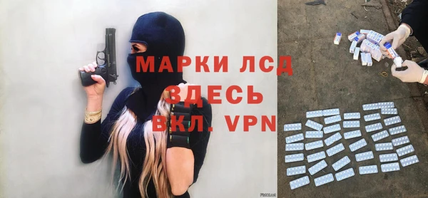 эйфоретик Алексин