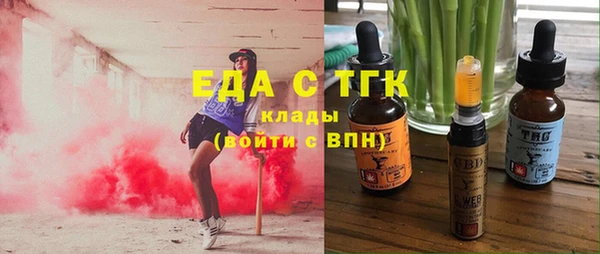 бутик Алексеевка