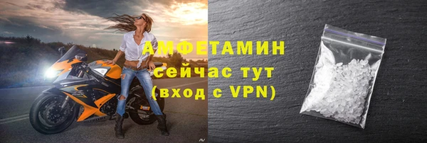 эйфоретик Алексин