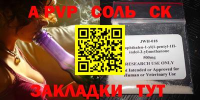 марки lsd Можга