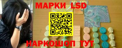 марки lsd Можга