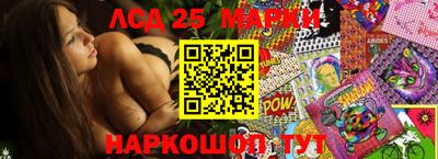 PSILOCYBIN Можайск
