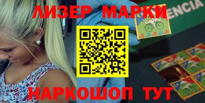 марки lsd Можга