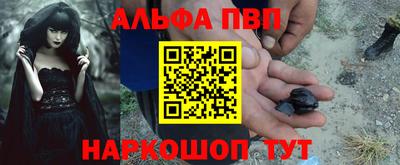 a pvp Моздок