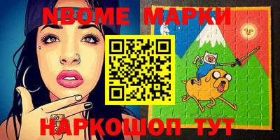 PSILOCYBIN Можайск