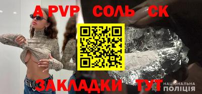 PSILOCYBIN Можайск
