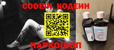 PSILOCYBIN Можайск