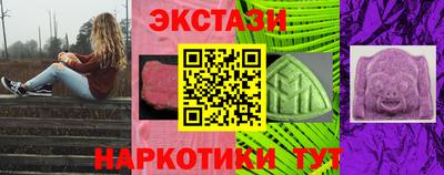 марки lsd Можга