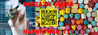 марки lsd Можга