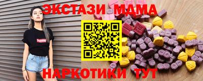 PSILOCYBIN Можайск