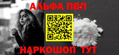 стафф Лесной