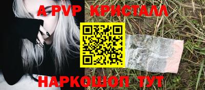 a pvp Моздок