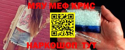 PSILOCYBIN Можайск