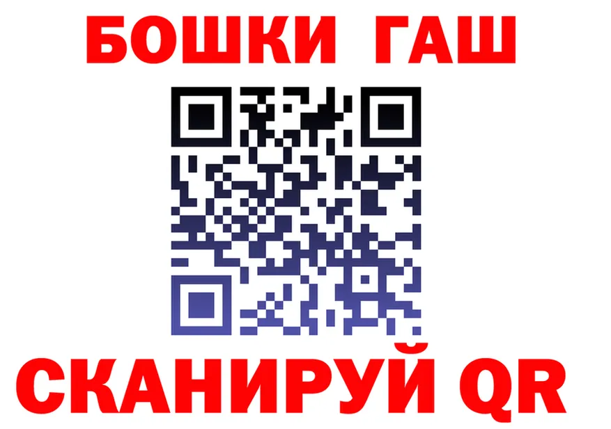 Героин гречка ССЫЛКА shop kraken Прохладный
