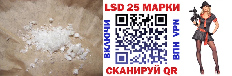 цены наркотик Прохладный ЛСД экстази кислота