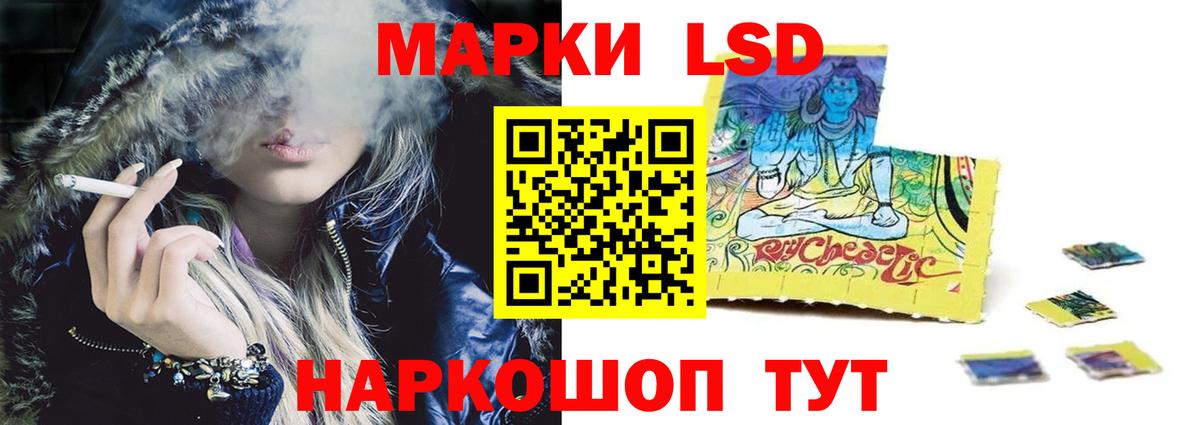 LSD-25 экстази кислота  Вход с VPN  blacksprut рабочий сайт  Прохладный  LSD-25 экстази кислота 