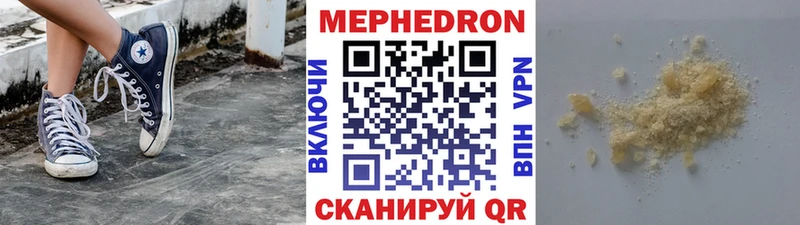 наркота  Прохладный  МЕФ мяу мяу 