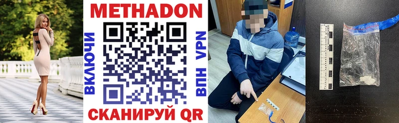 маркетплейс формула Прохладный МЕТАДОН мёд купить закладку kraken ТОР