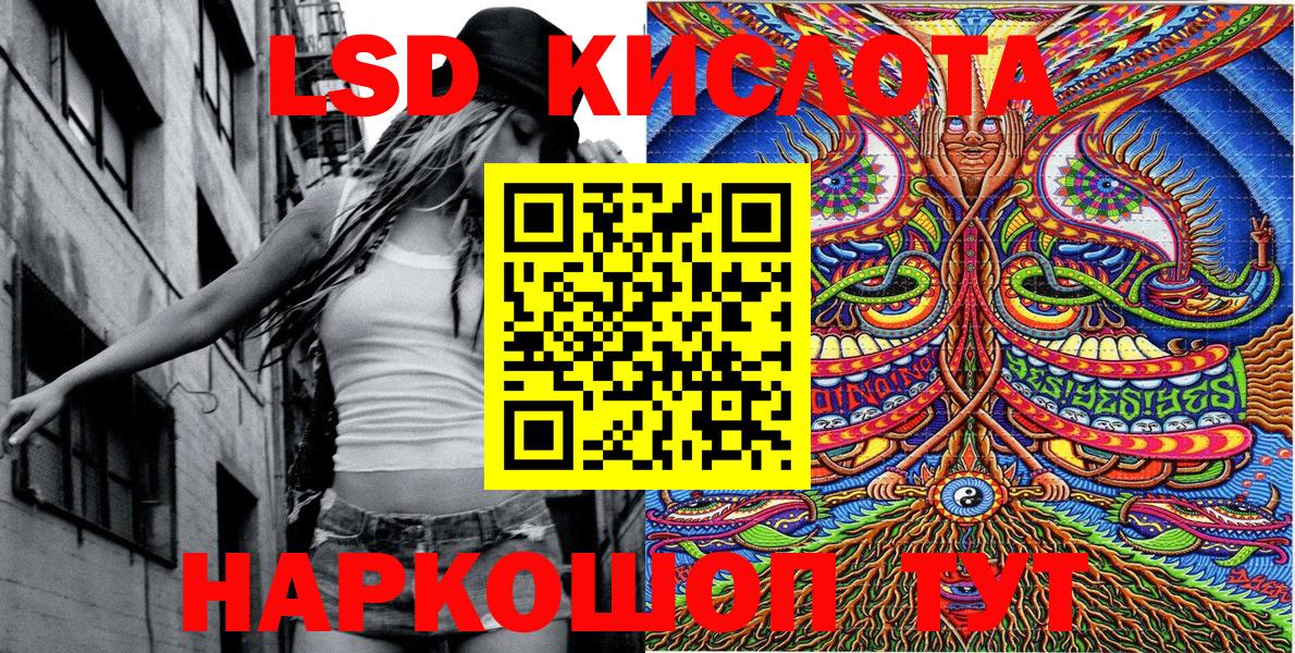 Прохладный  Марки NBOMe 1,8мг  Вход с VPN 
