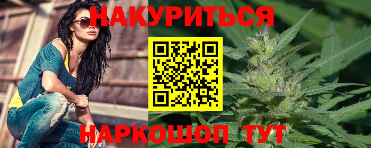 Бошки марихуана AK-47 Прохладный