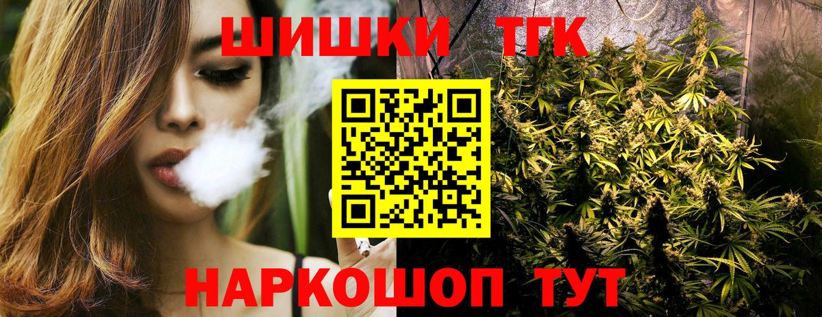 Марихуана White Widow  Марихуана LSD WEED  Прохладный  Вход с VPN  Марихуана план 